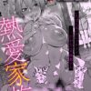Thumbnail of related posts 040