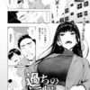 Thumbnail of related posts 147