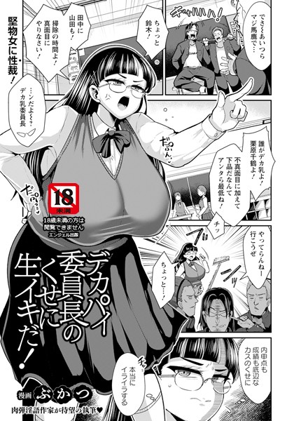 Thumbnail of new posts 098