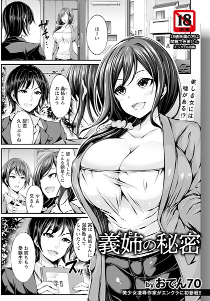 Thumbnail of related posts 191