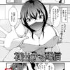 Thumbnail of related posts 145