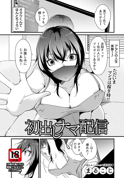 Thumbnail of post image 151