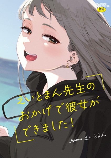 Thumbnail of post image 024