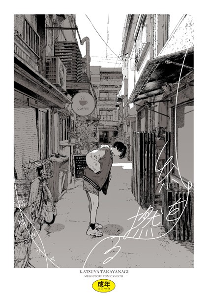 Thumbnail of post image 090