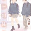 Thumbnail of related posts 185