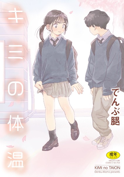 Thumbnail of post image 140