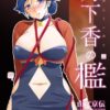 Thumbnail of related posts 070