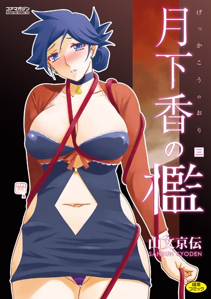 Thumbnail of new posts 021