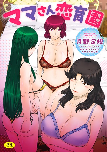 Thumbnail of new posts 044