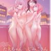 Thumbnail of related posts 003