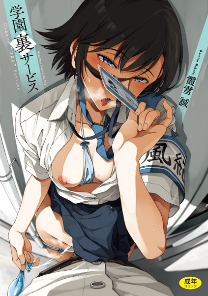Thumbnail of post image 020