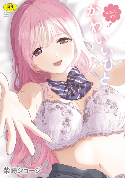 Thumbnail of post image 025