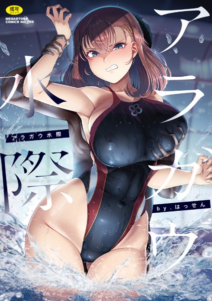 Thumbnail of new posts 176