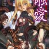 Thumbnail of new posts 145