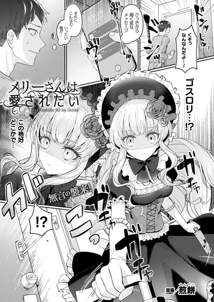 Thumbnail of post image 088
