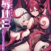 Thumbnail of related posts 074