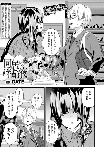 Thumbnail of post image 103