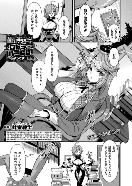 Thumbnail of new posts 122