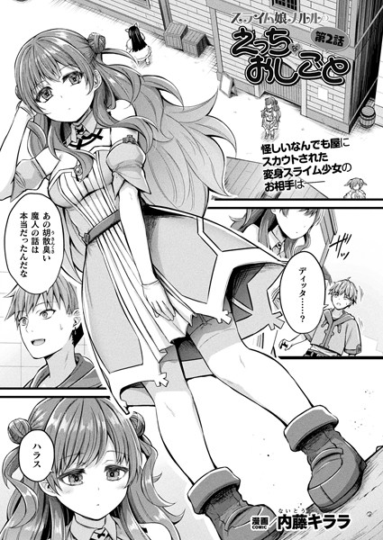 Thumbnail of new posts 028