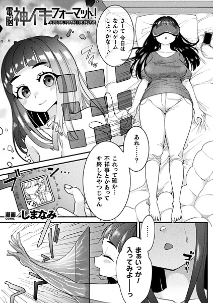 Thumbnail of new posts 177