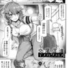 Thumbnail of related posts 182