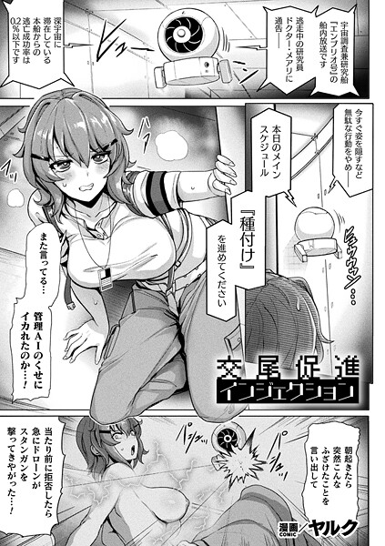 Thumbnail of new posts 173