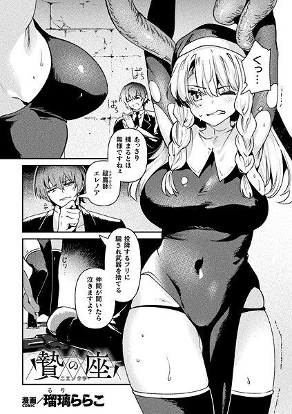 Thumbnail of post image 037