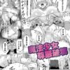 Thumbnail of related posts 021
