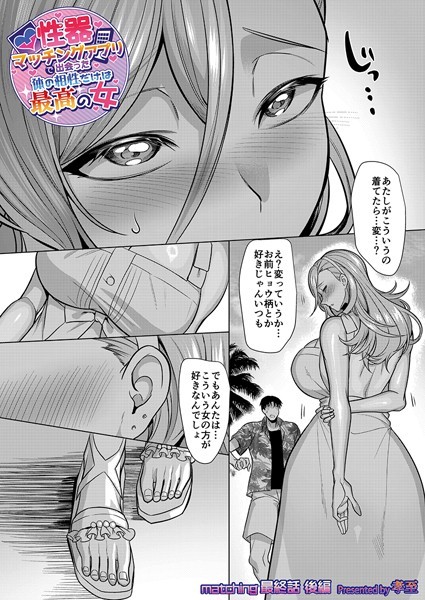 Thumbnail of new posts 047