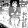 Thumbnail of related posts 056