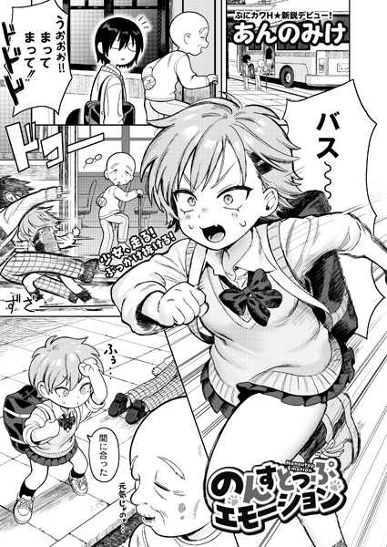 Thumbnail of post image 014