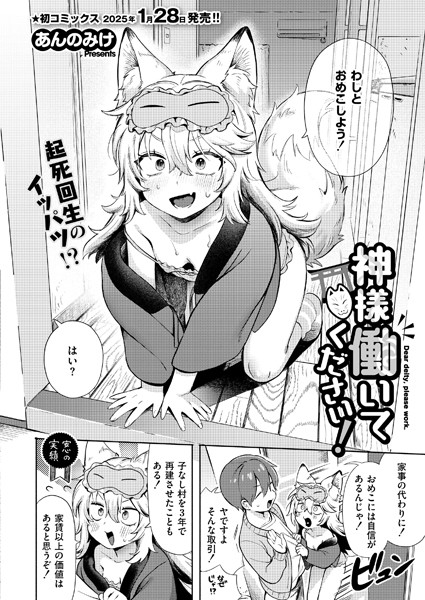 Thumbnail of post image 083