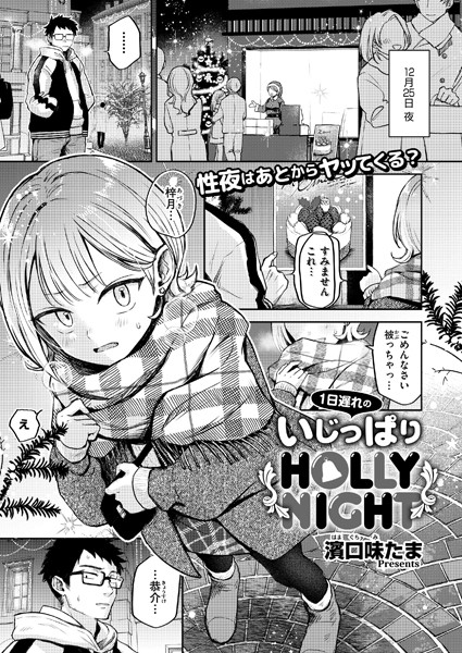Thumbnail of post image 048