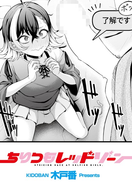Thumbnail of post image 158