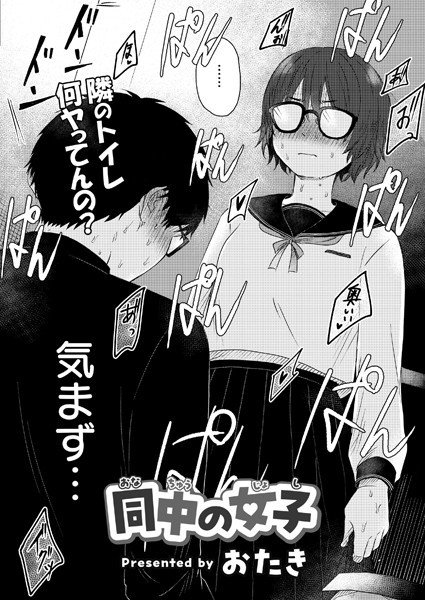 Thumbnail of post image 073