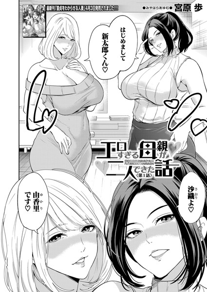 Thumbnail of new posts 141
