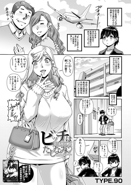 Thumbnail of new posts 163