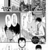 Thumbnail of related posts 177
