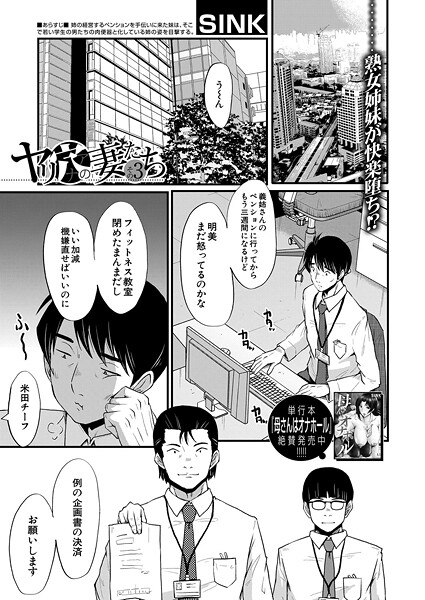 Thumbnail of post image 089