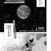Thumbnail of related posts 054