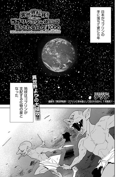 Thumbnail of new posts 094