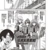 Thumbnail of related posts 032