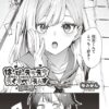 Thumbnail of related posts 108