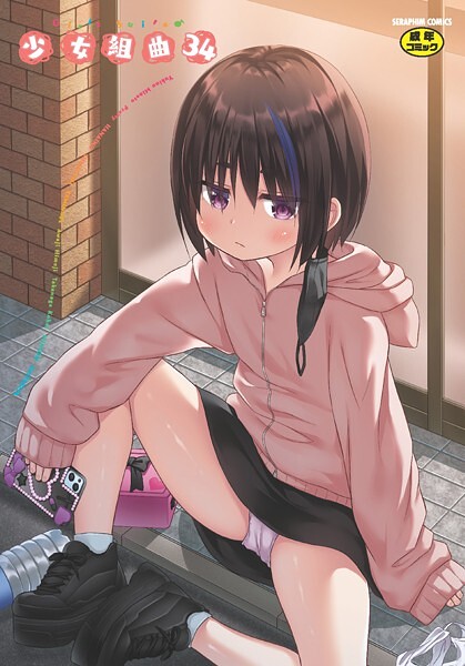 Thumbnail of post image 046