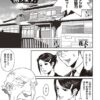 Thumbnail of related posts 081
