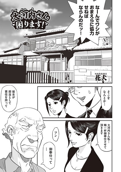 Thumbnail of post image 195