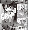 Thumbnail of new posts 045