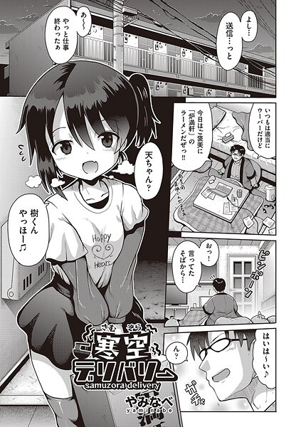 Thumbnail of new posts 075