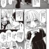 Thumbnail of new posts 194