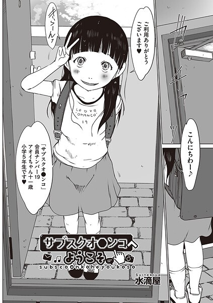 Thumbnail of post image 129